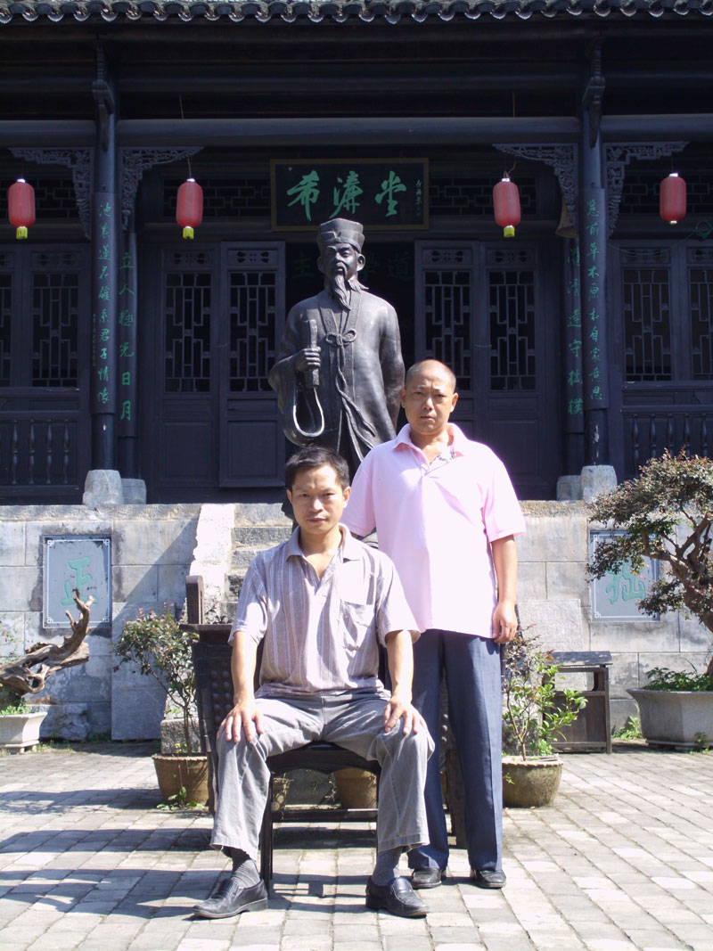 衡阳市祁东县徒弟陈小涛与黄炳燚老师合影于汝城濂溪书院